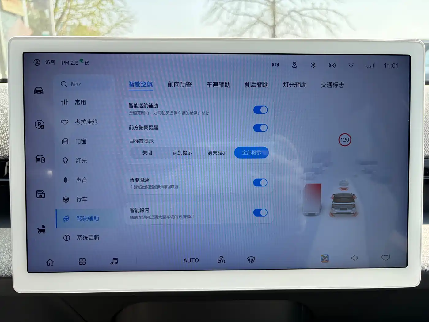 ARCFOX EXTREME FOX POLAR FOX KOALA