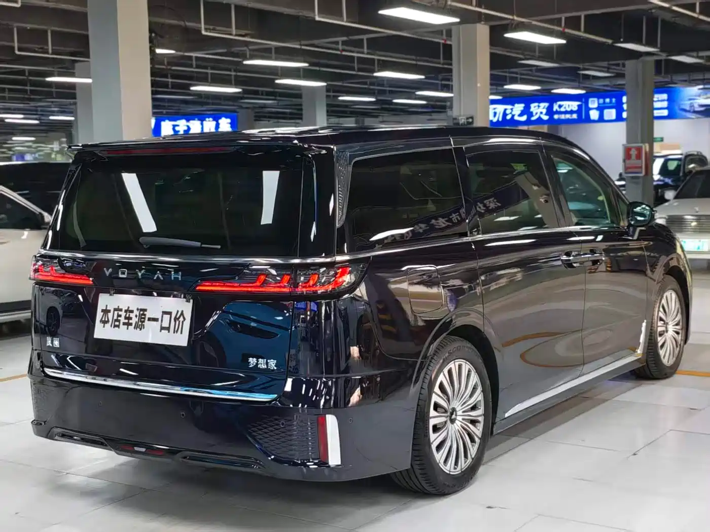 Voyah Auto Voyah Dreamer 2024 EV Ultra Long Range Flagship Edition фото 16