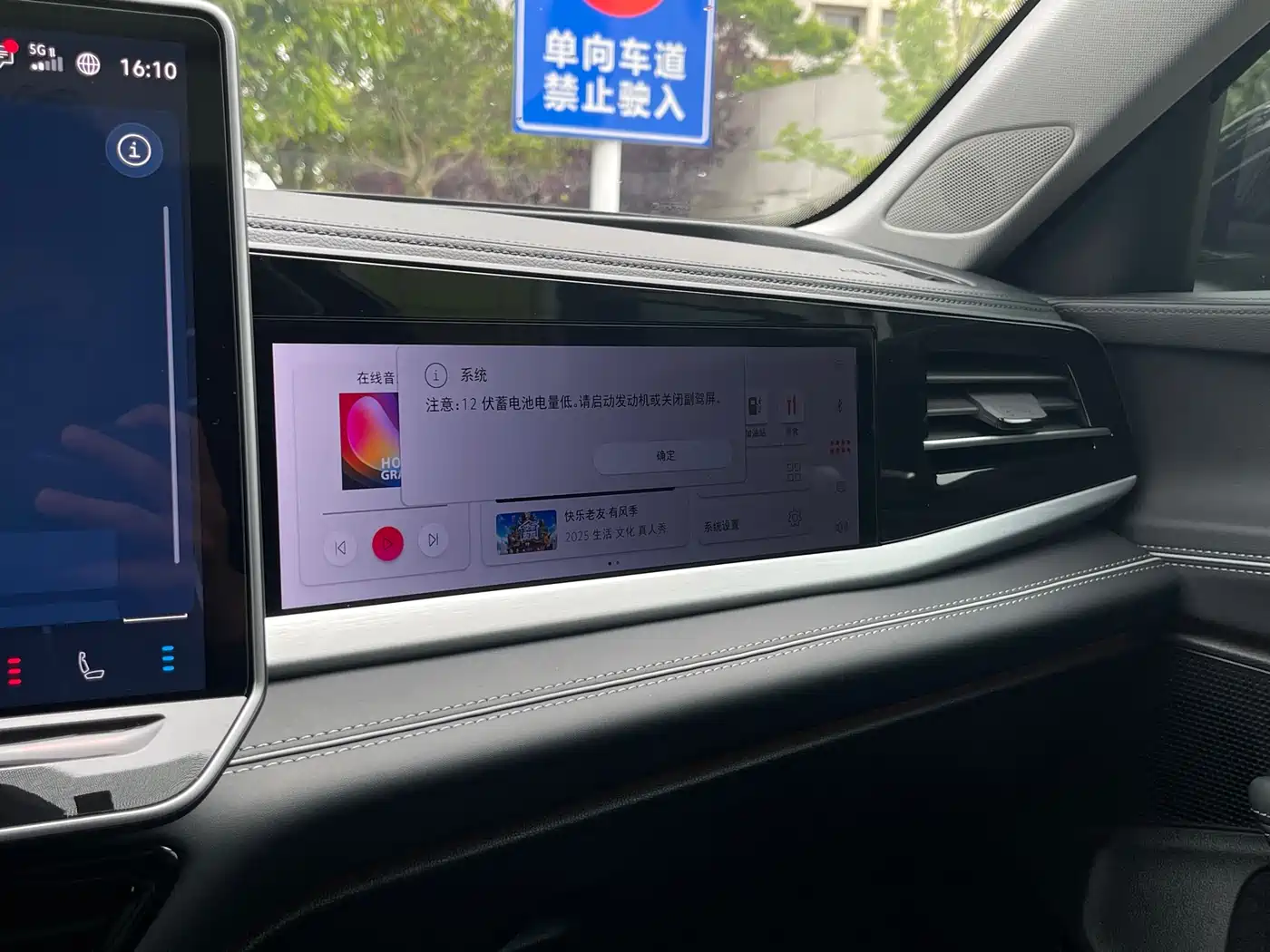 Volkswagen Passat 2025 Pro 380TSI Dragon Fortune Edition фото 16