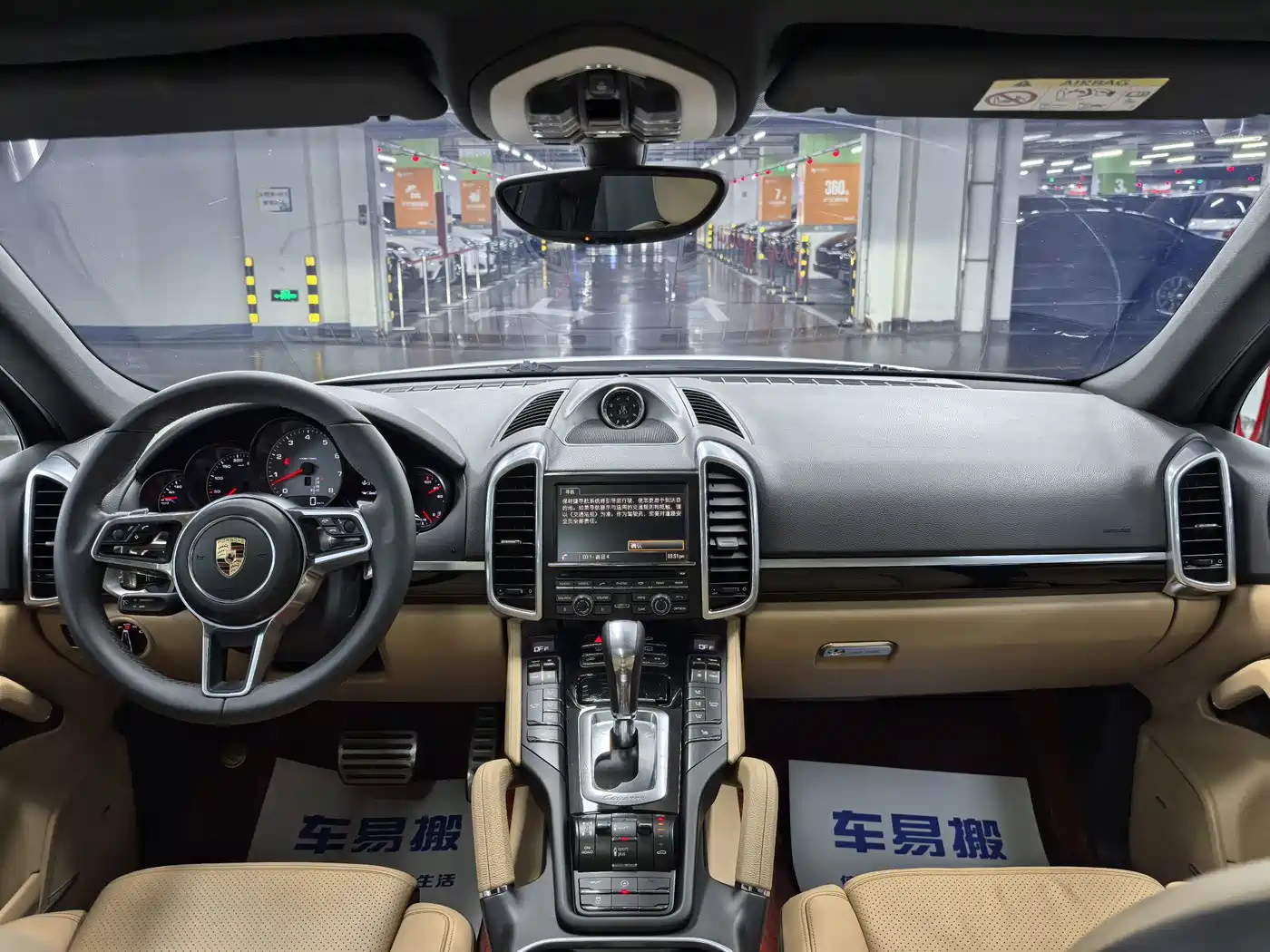 Porsche Cayenne 2015 Cayenne S 3.6T фото 8
