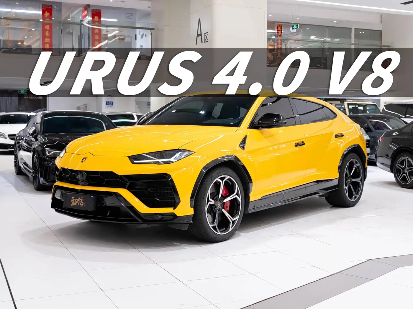 Lamborghini Urus 2018 4.0T V8