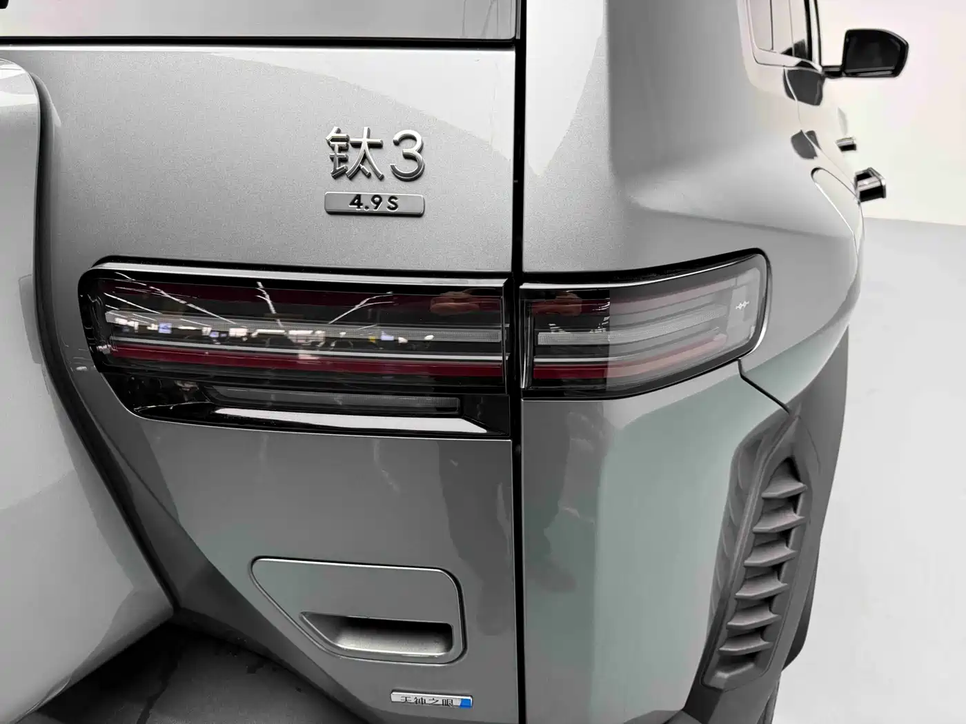 FANG CHENG BAO TITANIUM 3