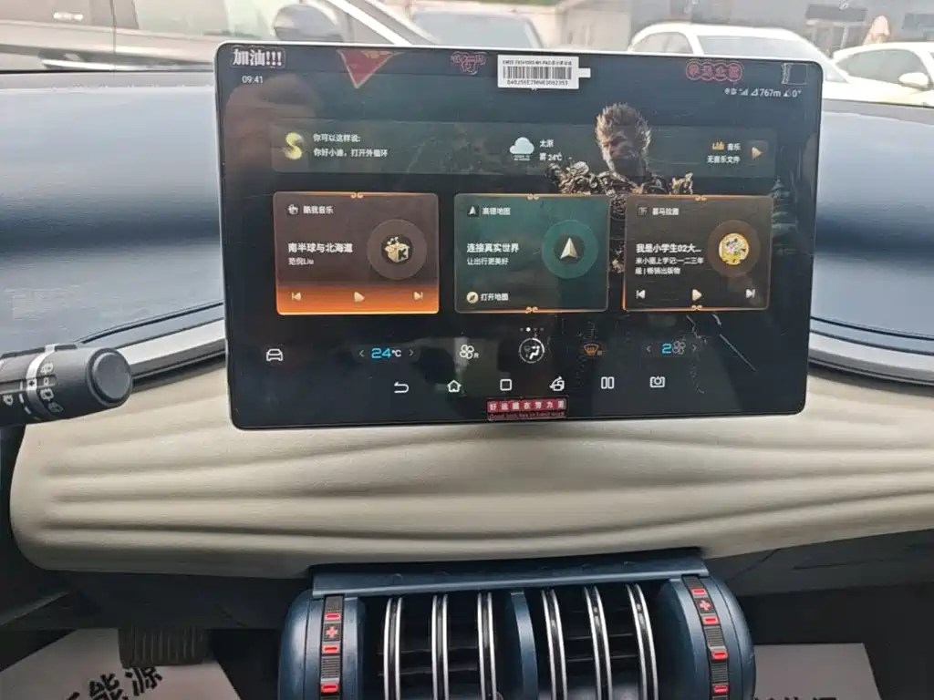 BYD Yuan PLUS 2022 2022 510KM Premium