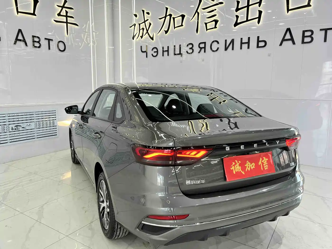 GEELY EMGRAND