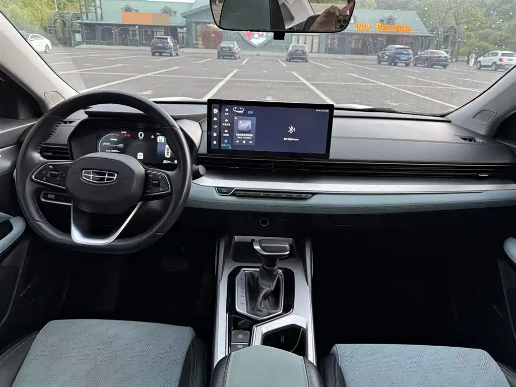 Geely Emgrand L 2021 2022 1.4T CVT Supreme