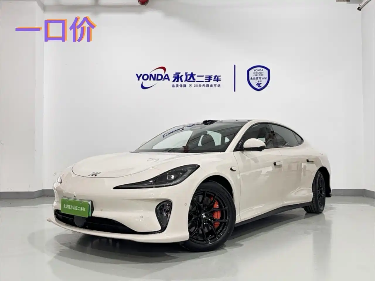 IM Motors IM L6 2025 Max