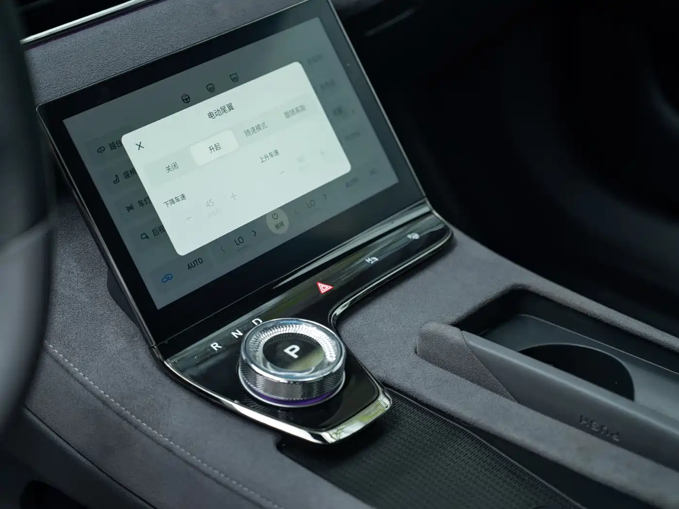 Voyah Auto VOYAH Zhuiguang 2023 4WD Flagship Edition фото 12