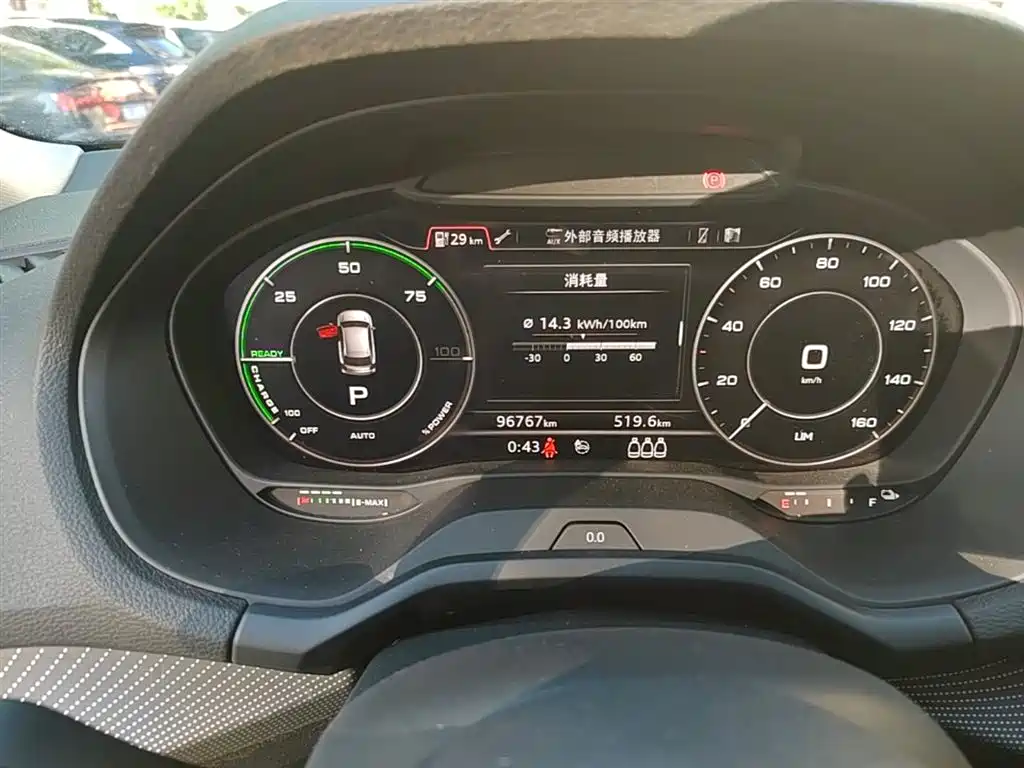 AUDI Q2L E-TRON