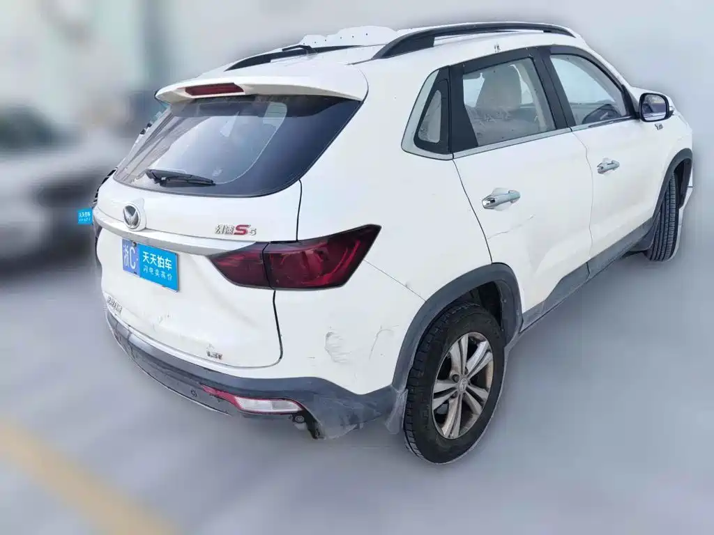 BAIC Huansu S5 2018 2017 1.6L Manual Comfort