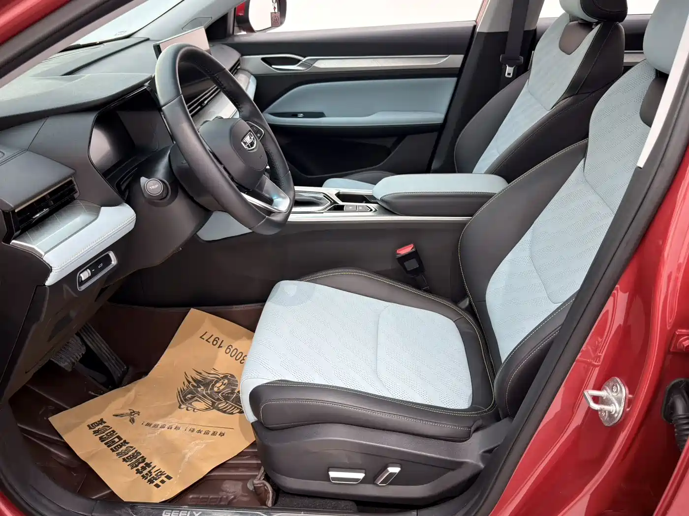 GEELY AUTOMOBILE EMGRAND L