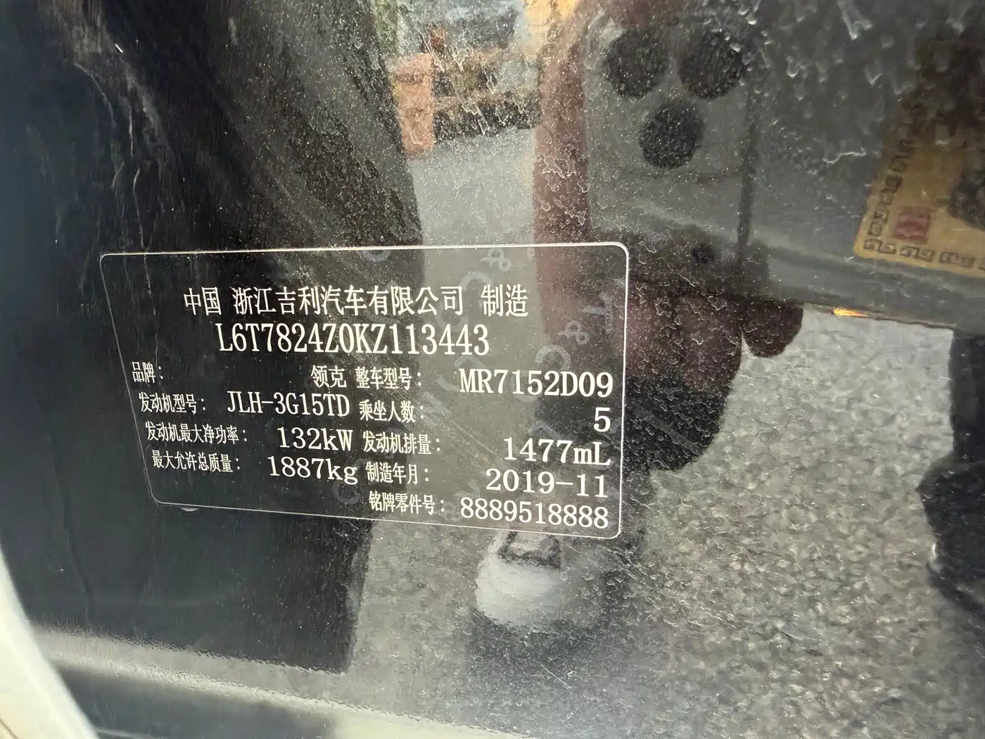 Lynk & Co 03 2018 1.5TD DCT Power Pro Version China V фото 16