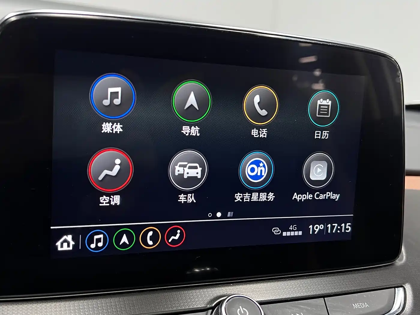 Buick Encore 2020 20T CVT Luxury Edition фото 32
