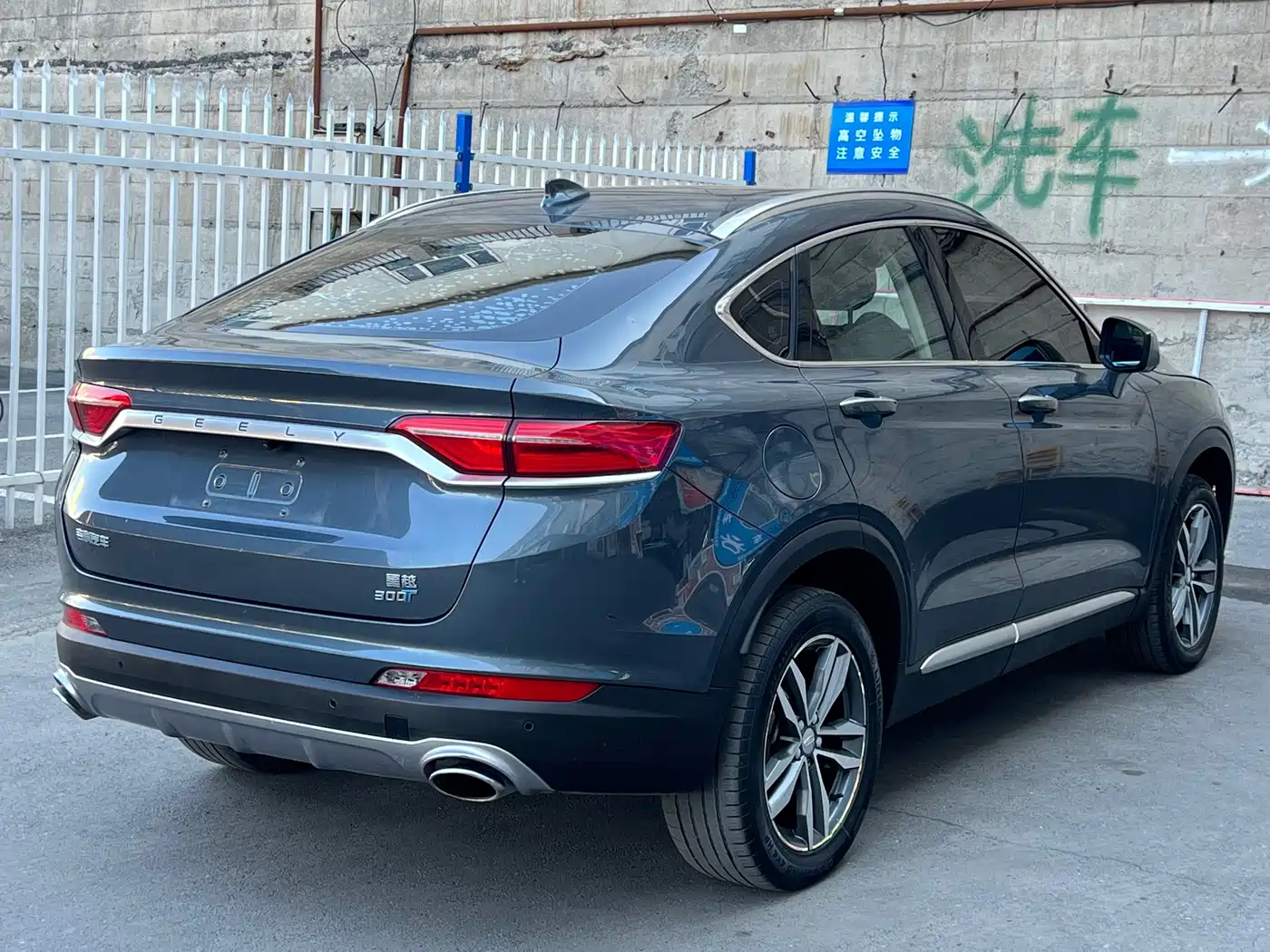 Geely Tugella 2020 2019 300T Star Shiner