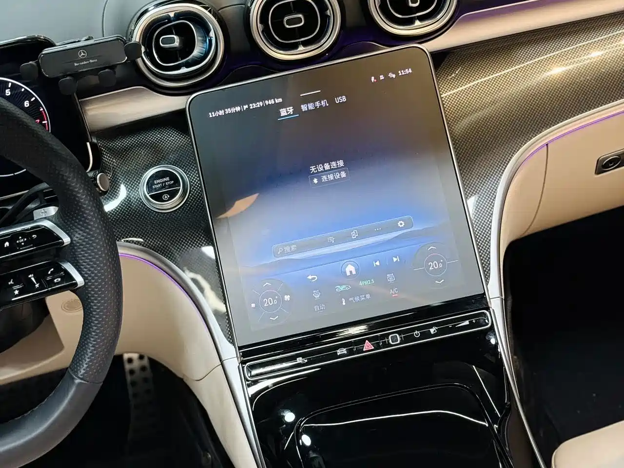 Mercedes-Benz CLE, миниатюра 15