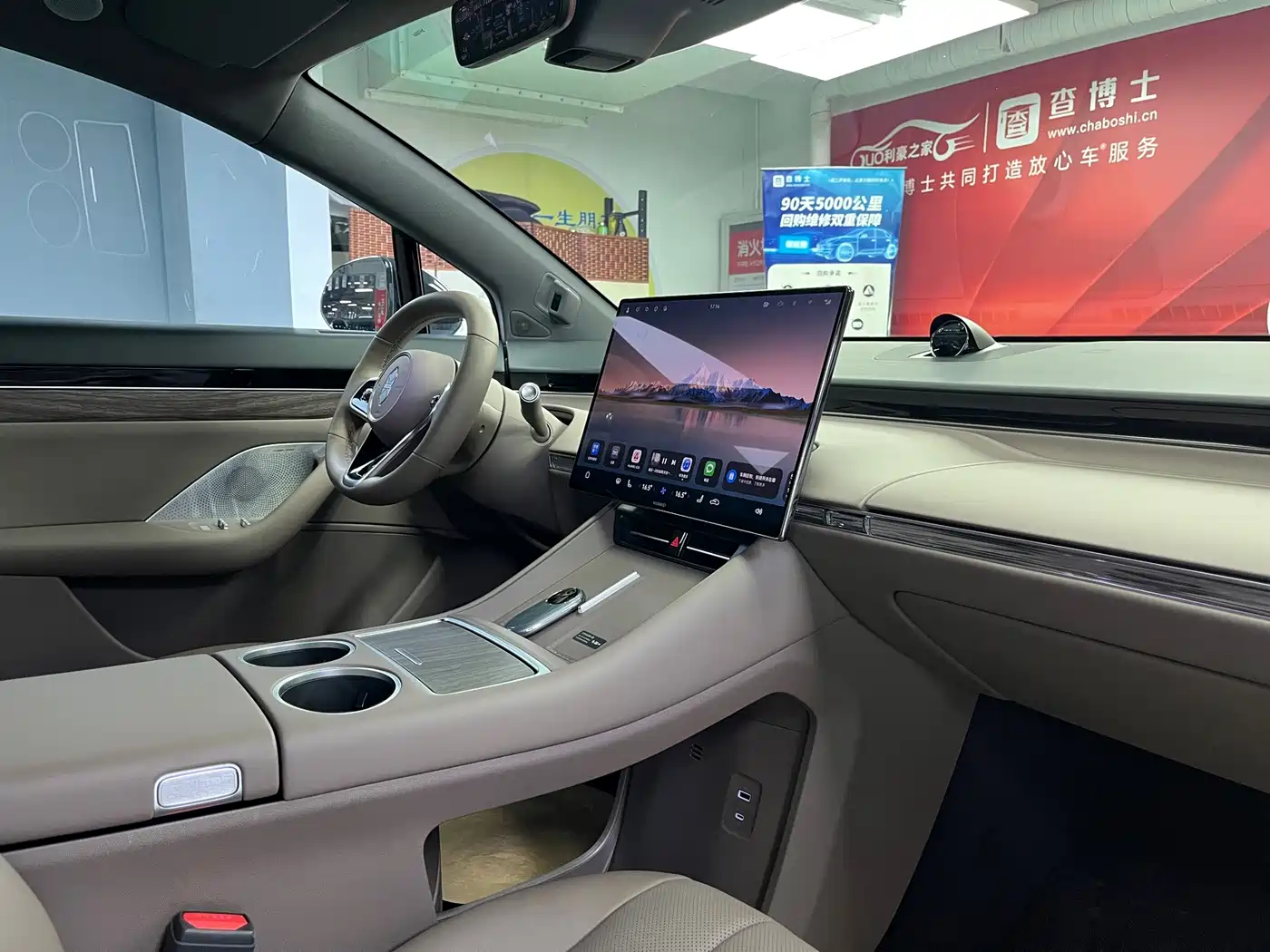 Zhijie Luxeed R7 2026 2026 All-electric UItra