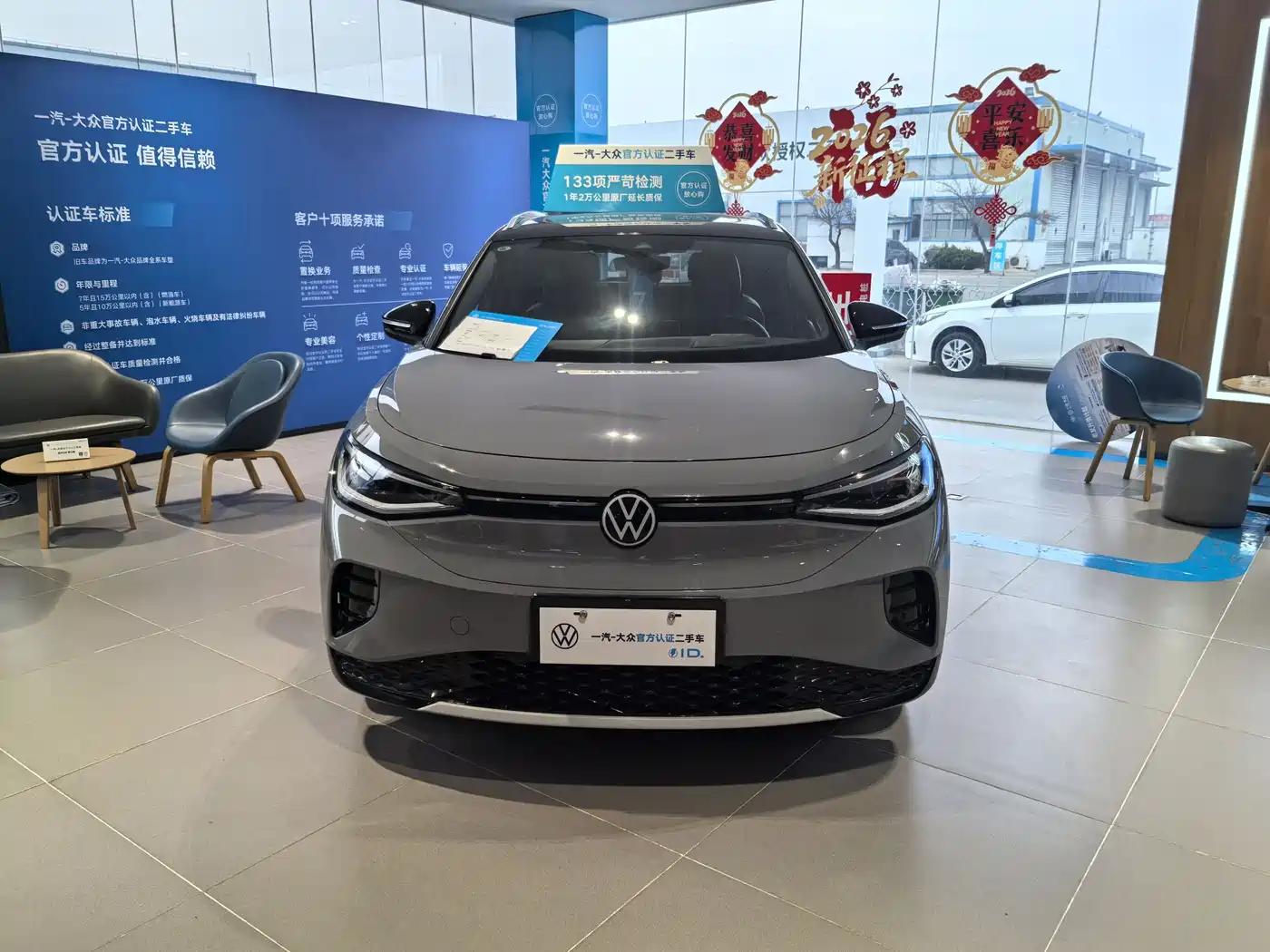 VOLKSWAGEN ID.4 CROZZ