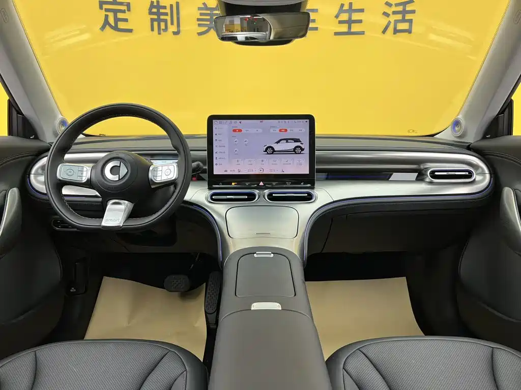 smart Elf #1 2022 2026 Agile New Luxury Edition