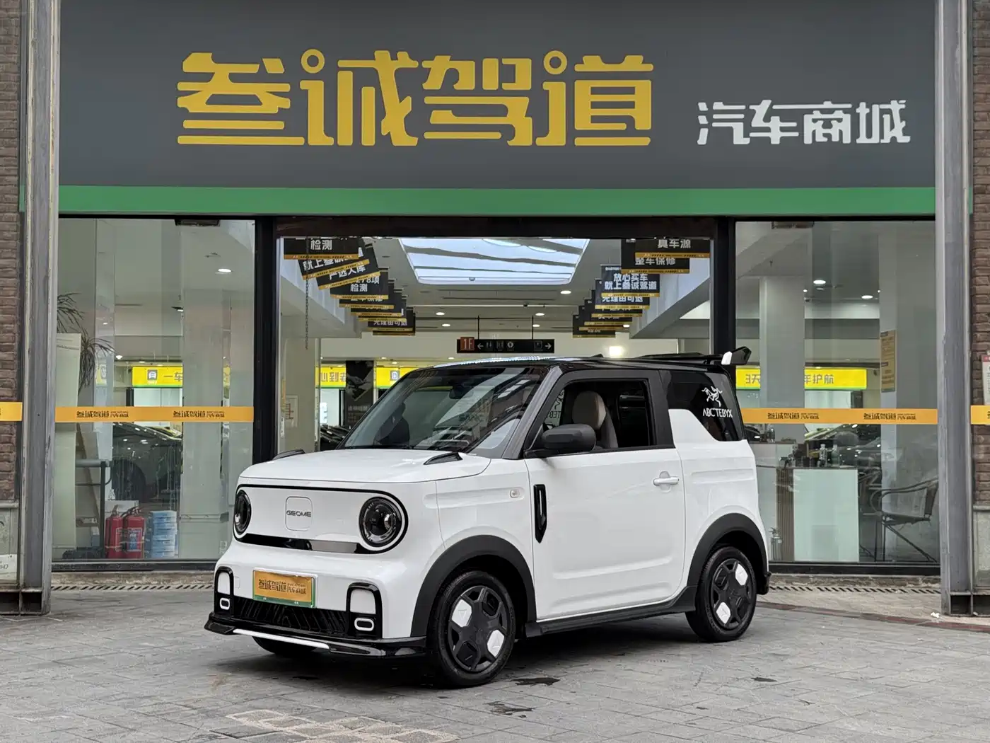 Geely Galaxy Panda 2025 — пригон из Китая