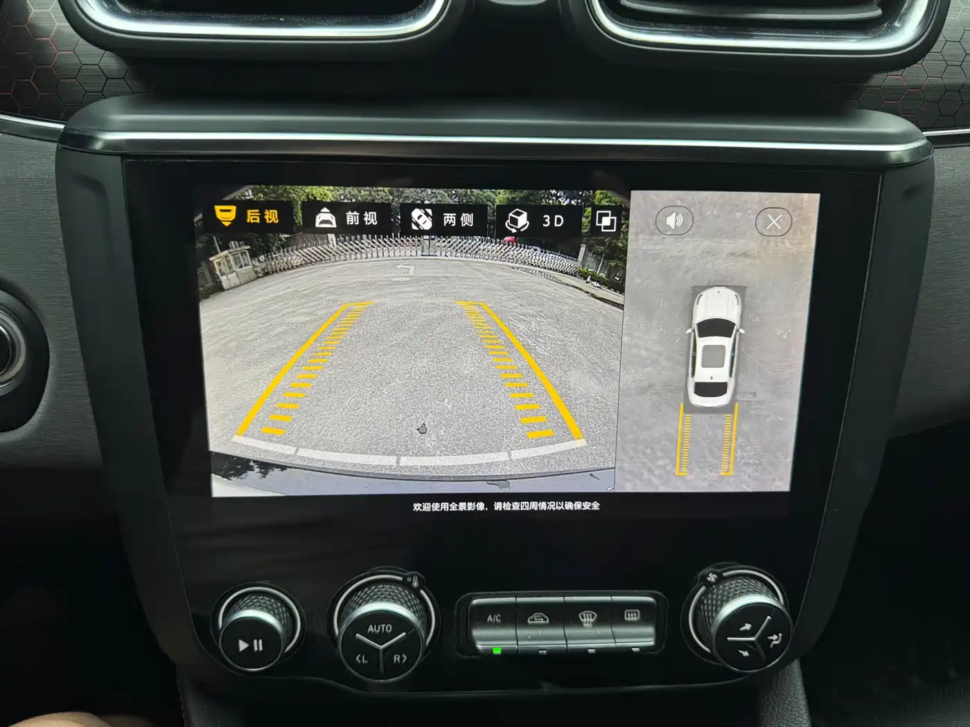 Lynk & Co 03 2019 2.0TD Auto Power Pro Version фото 20