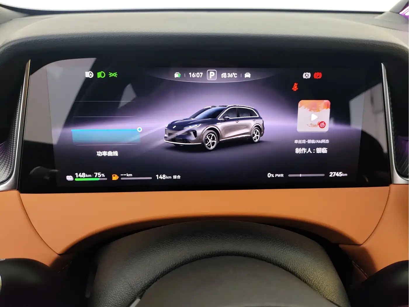 Shangjie SUV 2025 2025 Extended Range Edition
