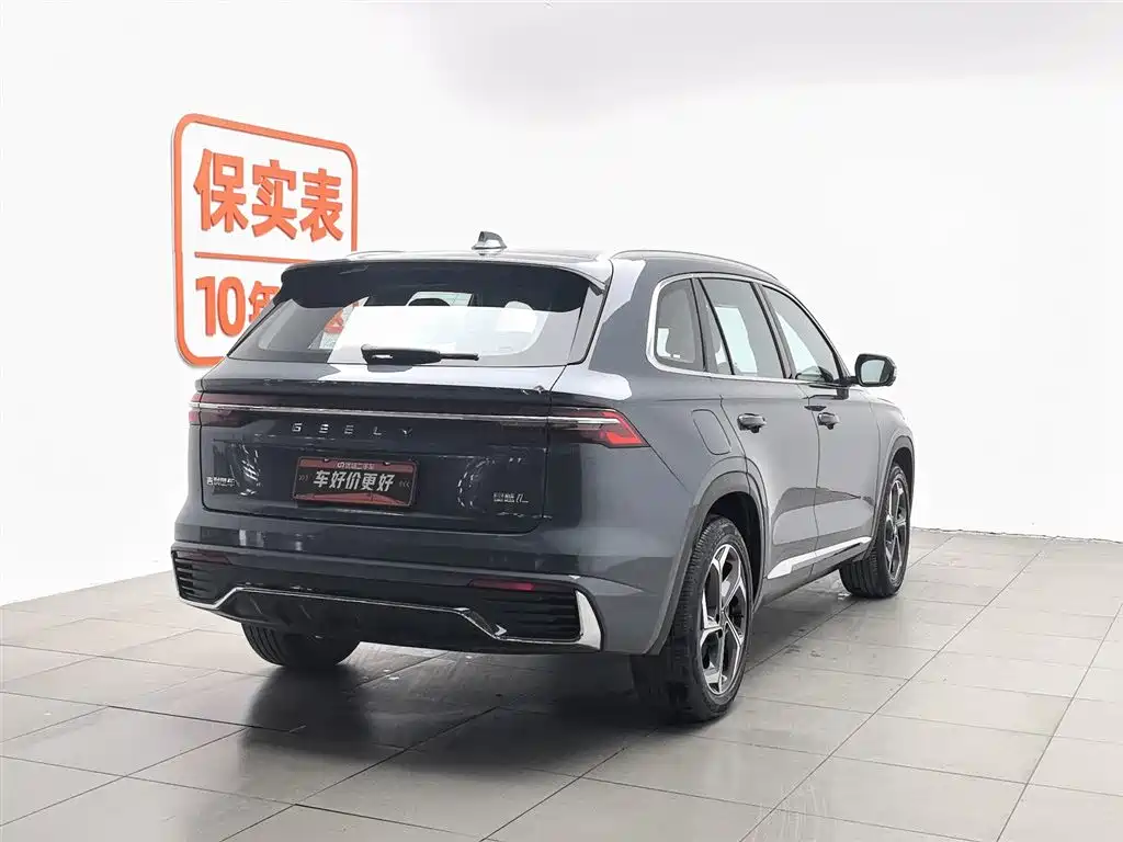 GEELY AUTOMOBILE XINGYUE L
