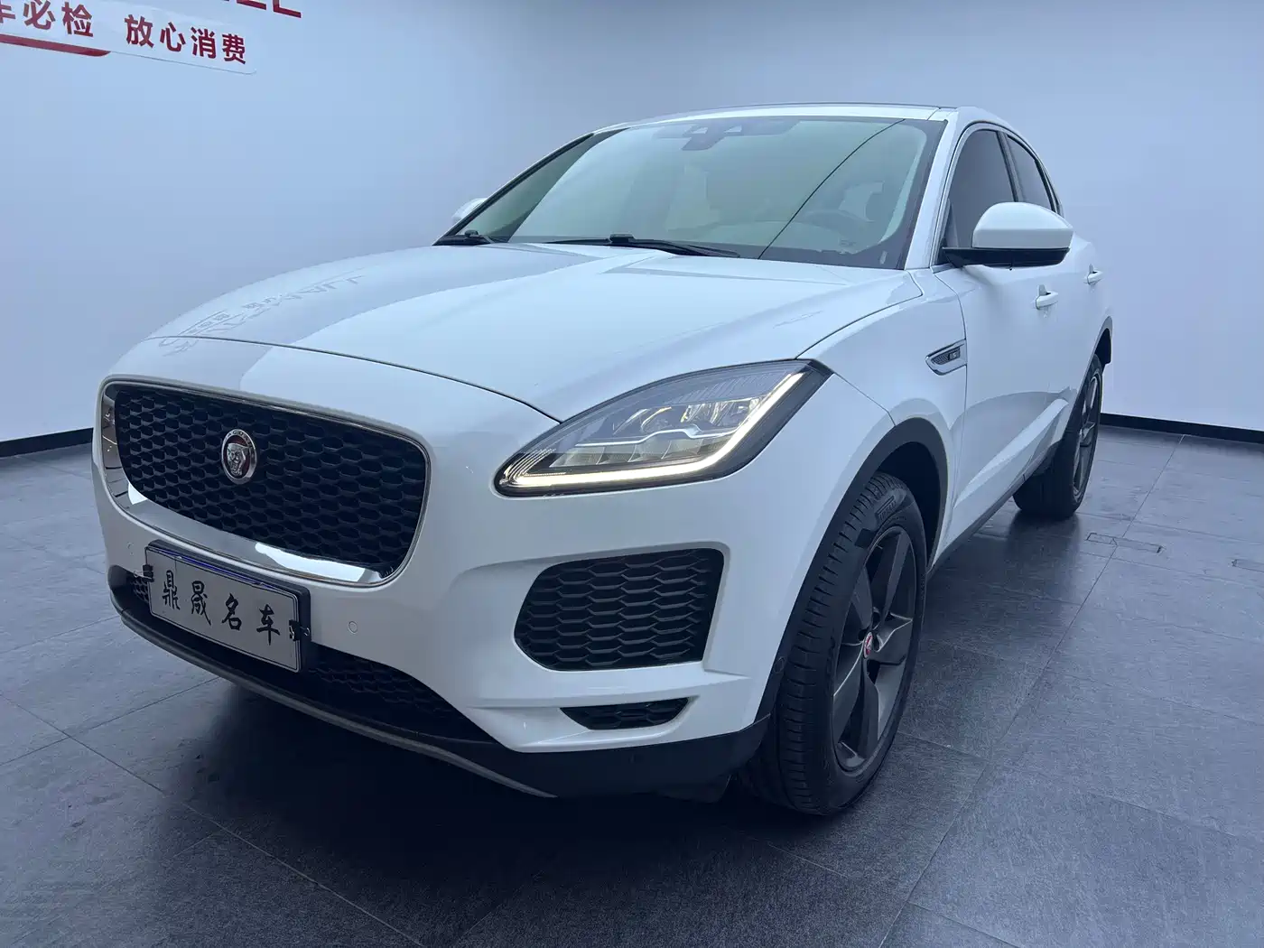 Jaguar E-PACE 2020 2018 Model P200 S China V