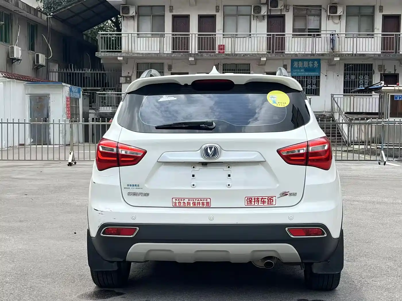 Changan CS35 2018 2017 1.6L Manual Luxury