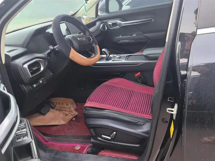 GEELY AUTOMOBILE HAOYUE