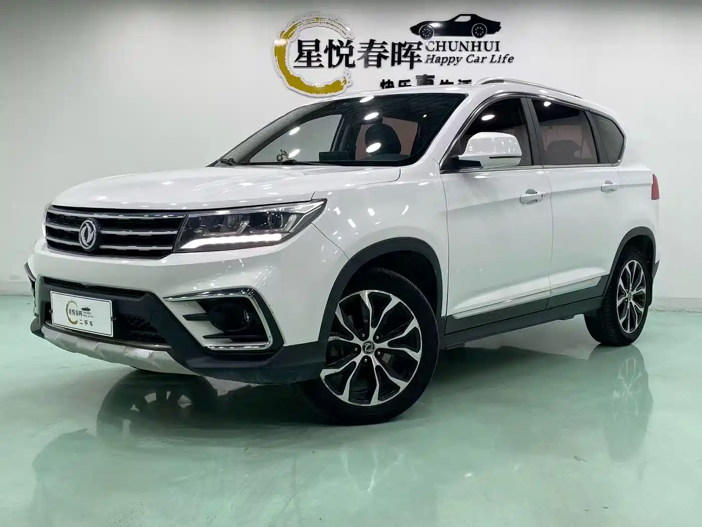 Dongfeng Fengxing Jingyi X5 2017 2017 Power Series 1.5T CVT Luxury