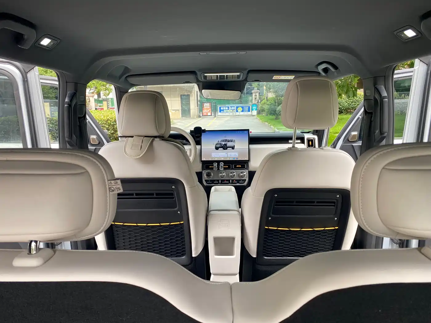 iCAR V23 2025 2025 FWD Premium Model