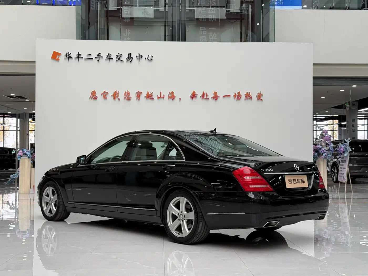 Mercedes-Benz S-Class 2010 S 350 L Luxury фото 7