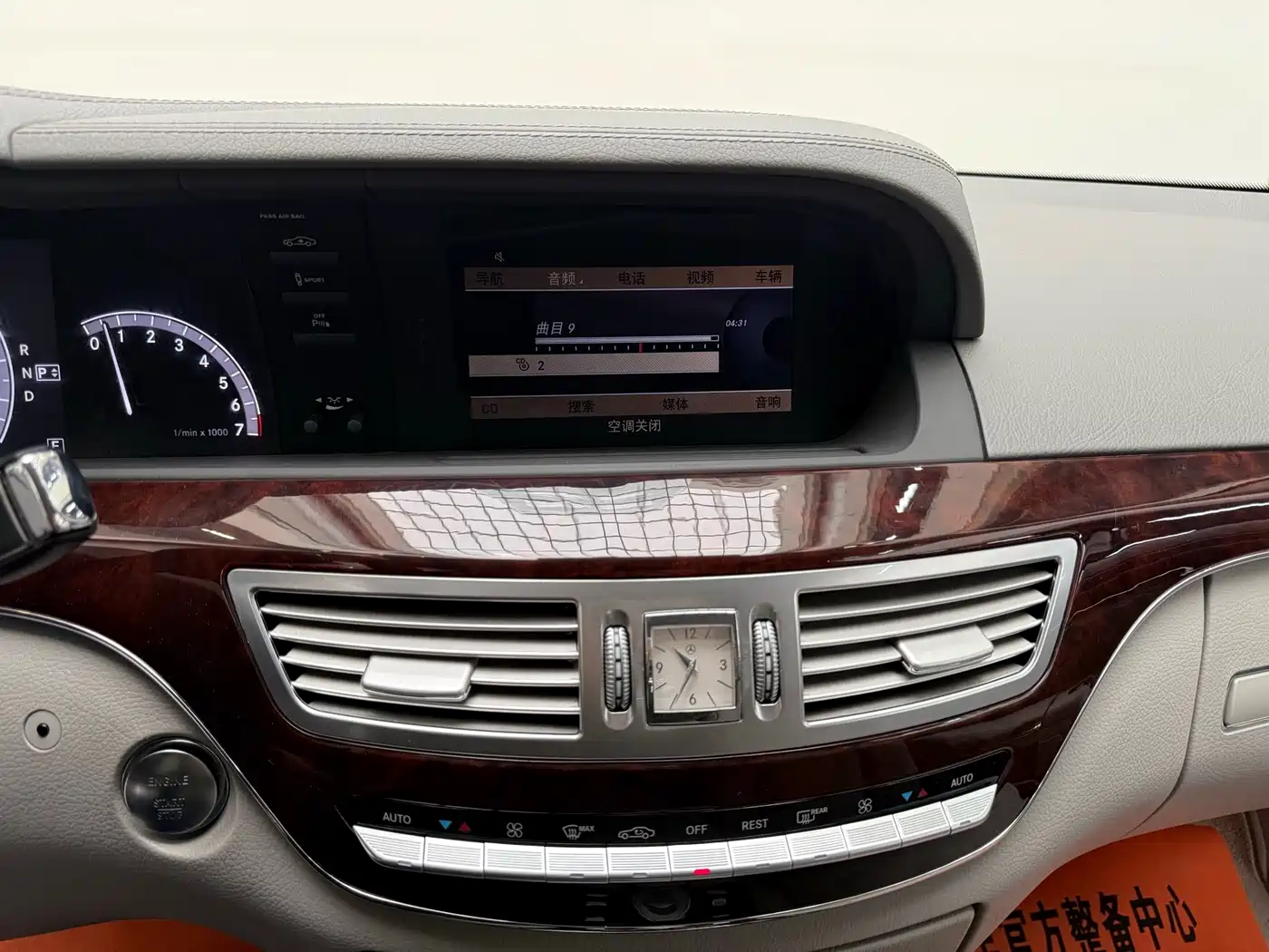 Mercedes-Benz S-Class 2010 S 350 L Luxury фото 13