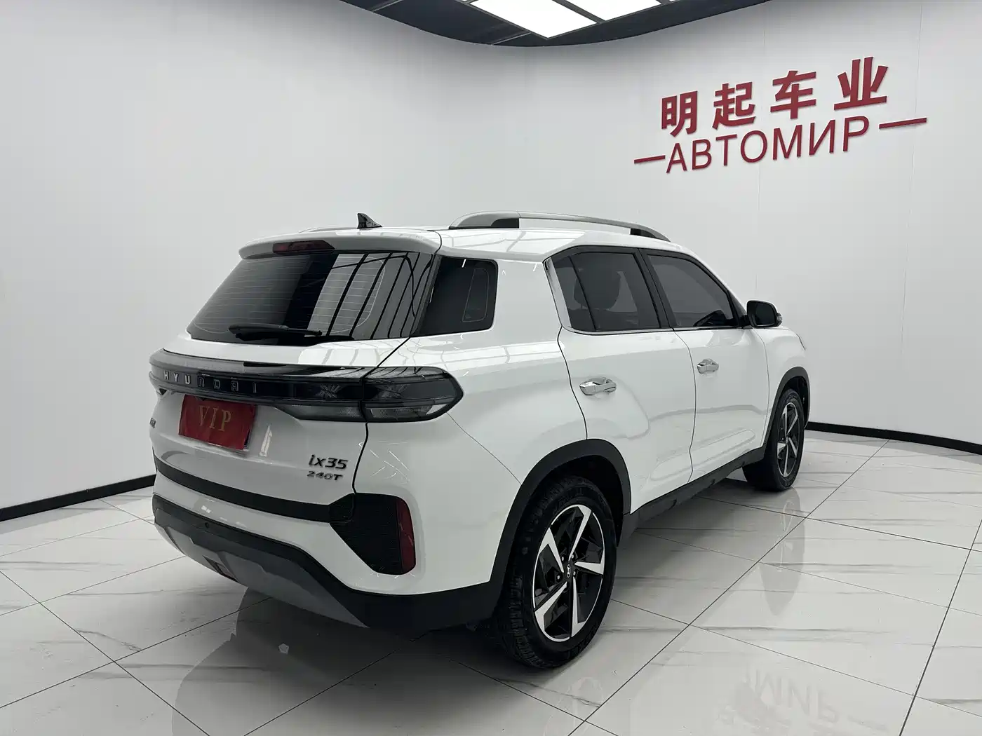 Hyundai Beijing Hyundai ix35 2021 240TGDi DCT 2WD GLS Leading Edition фото 9