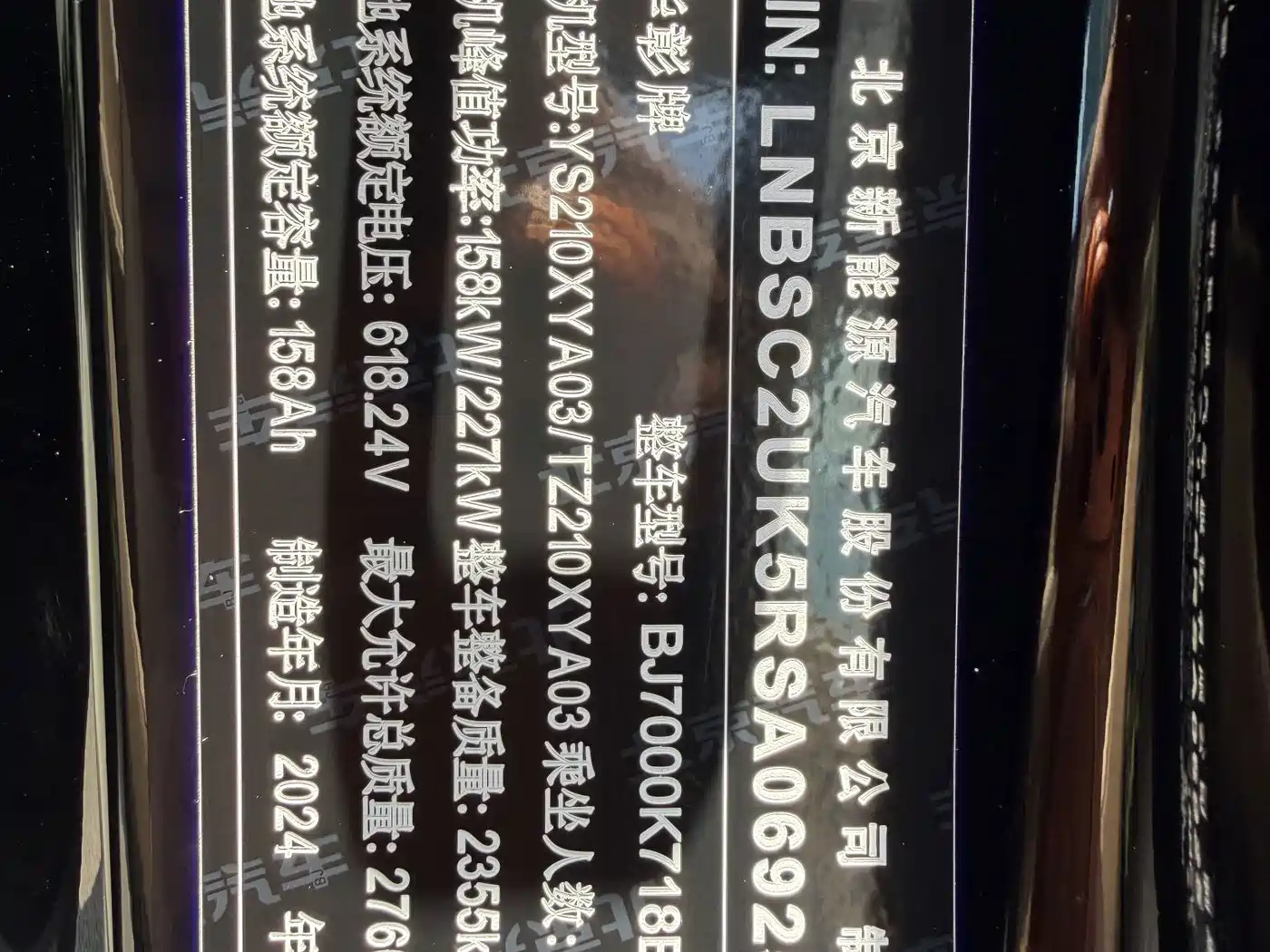 Xiangjie Enjoy World S9 2024 2024 Pure Electric Ultra AWD Flagship Edition