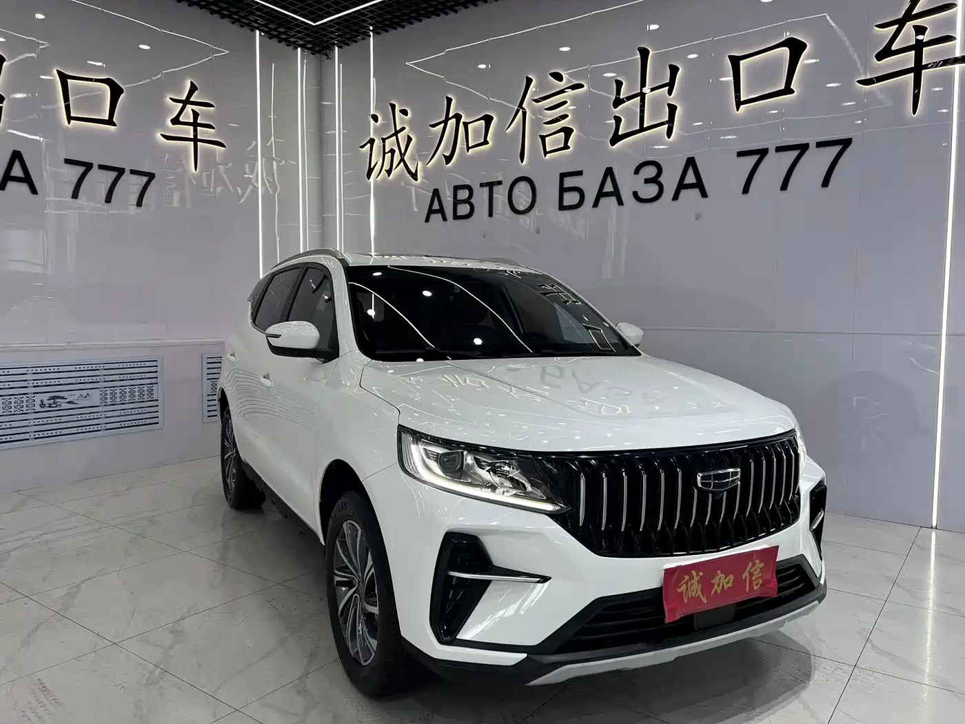 Geely Emgrand X6 2023 2021 Model PRO 1.4T Automatic Premium