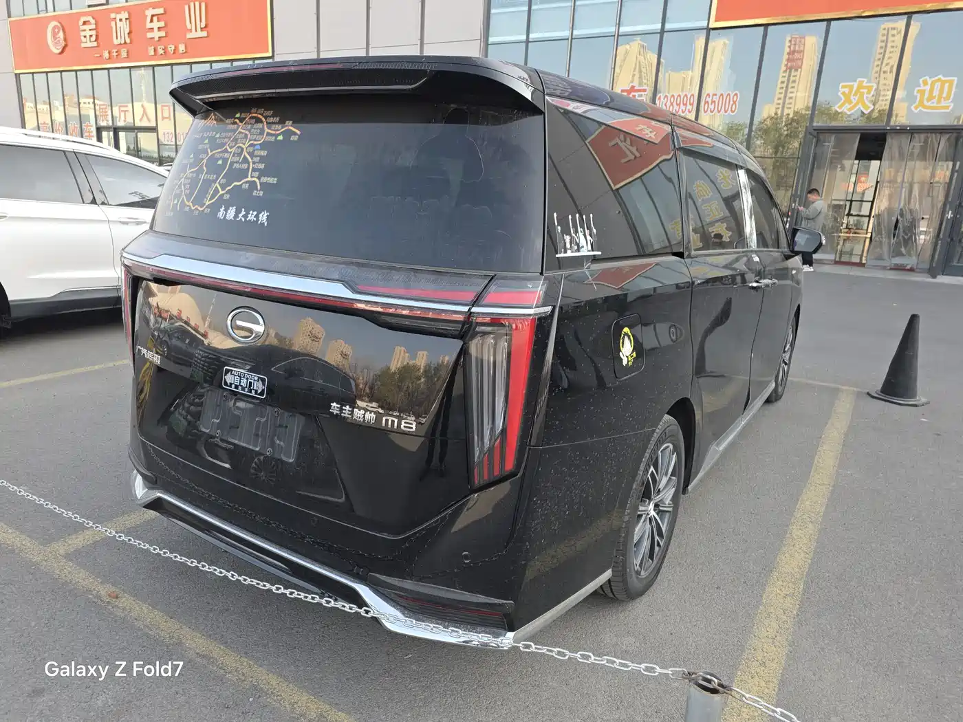 GAC Trumpchi Trumpchi M8 2023 Master Series 390T Ultimate Edition фото 8
