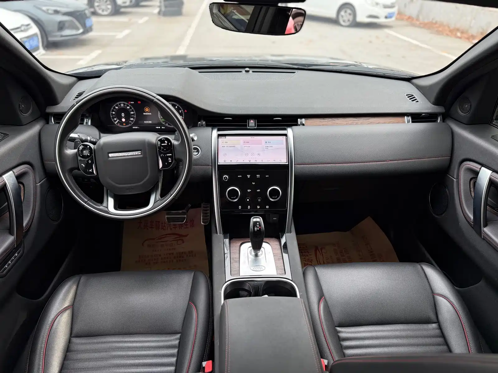 Photo 9 - Land Rover Discovery Sport PHEV