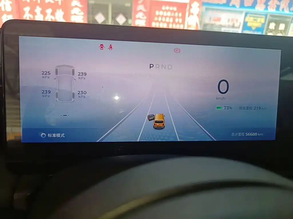 Baojun Yueye 2023 2023 Flagship Edition