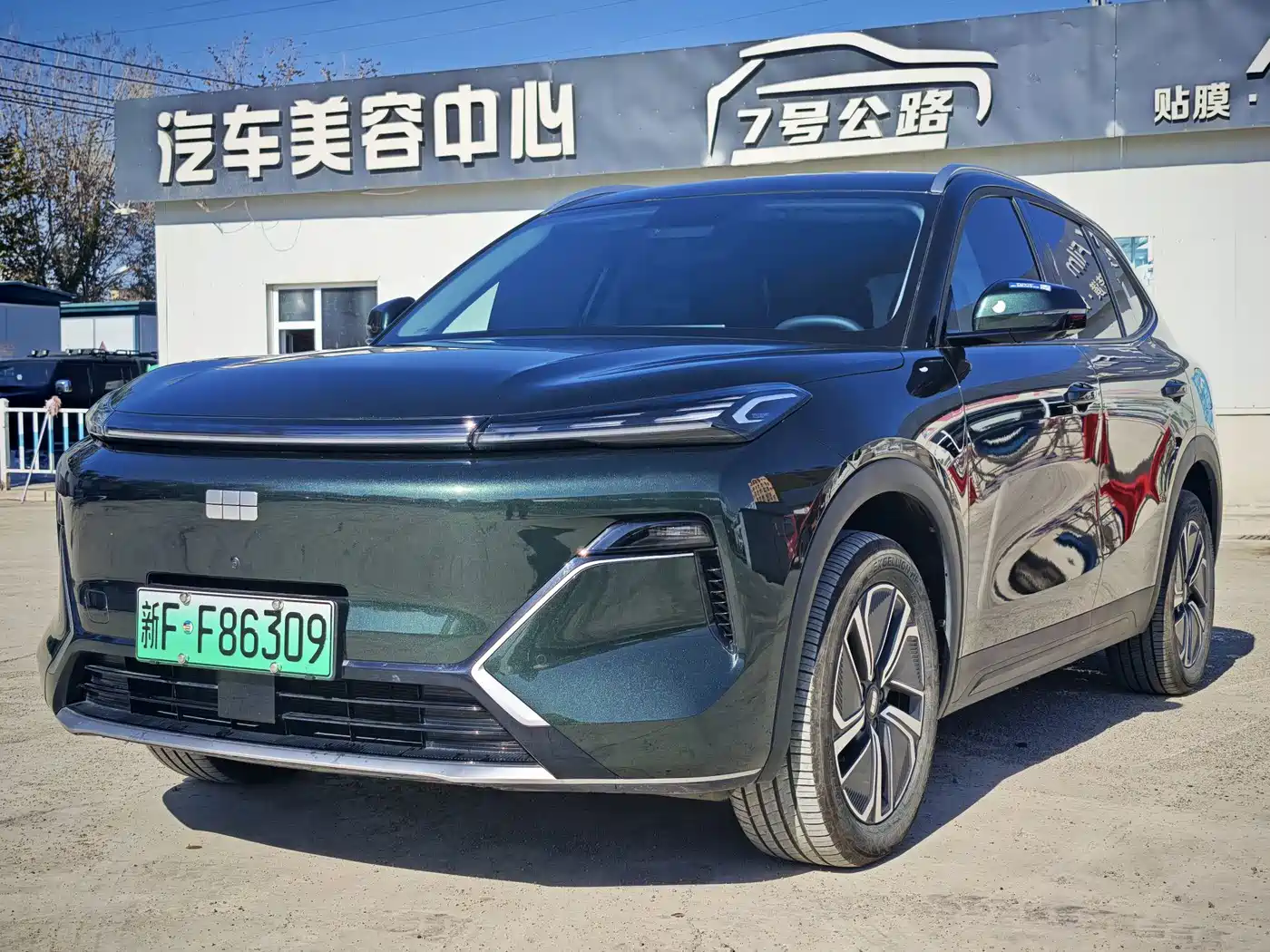 Geely Galaxy Galaxy Starship 7 EM-i 2026 — пригон из Китая