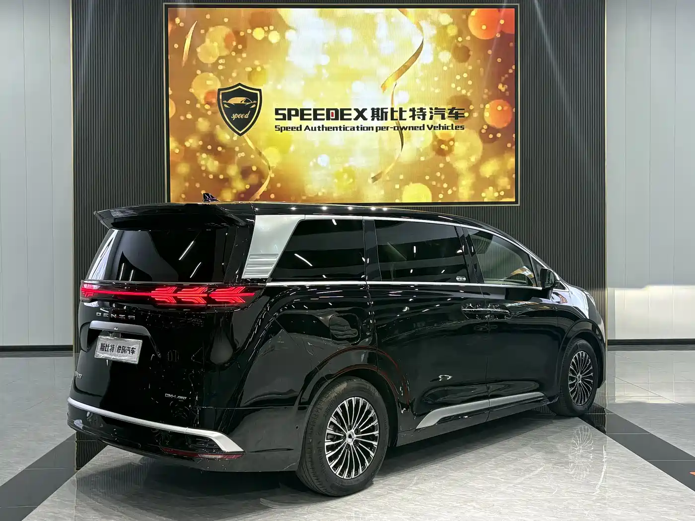 Denza D9 2025 2024 DM-i 980 AWD Flagship