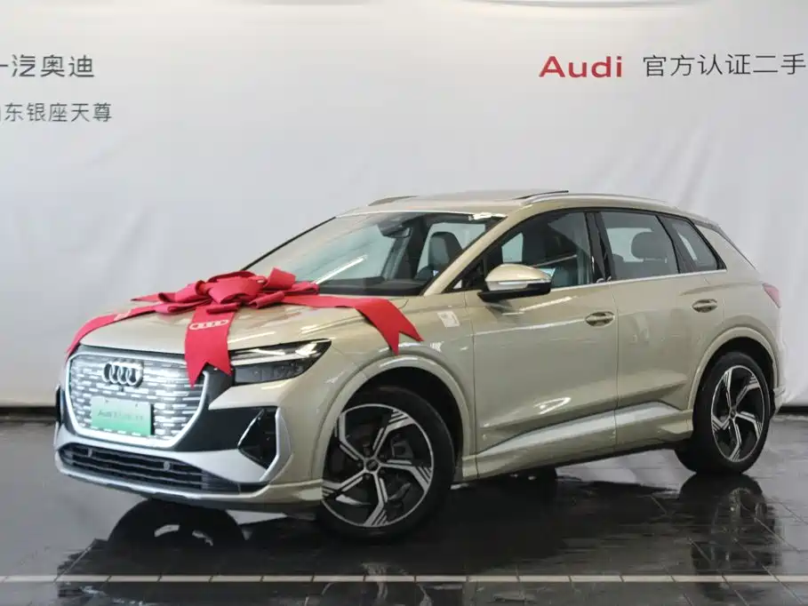 Photo 3 - Audi Q4 e-tron