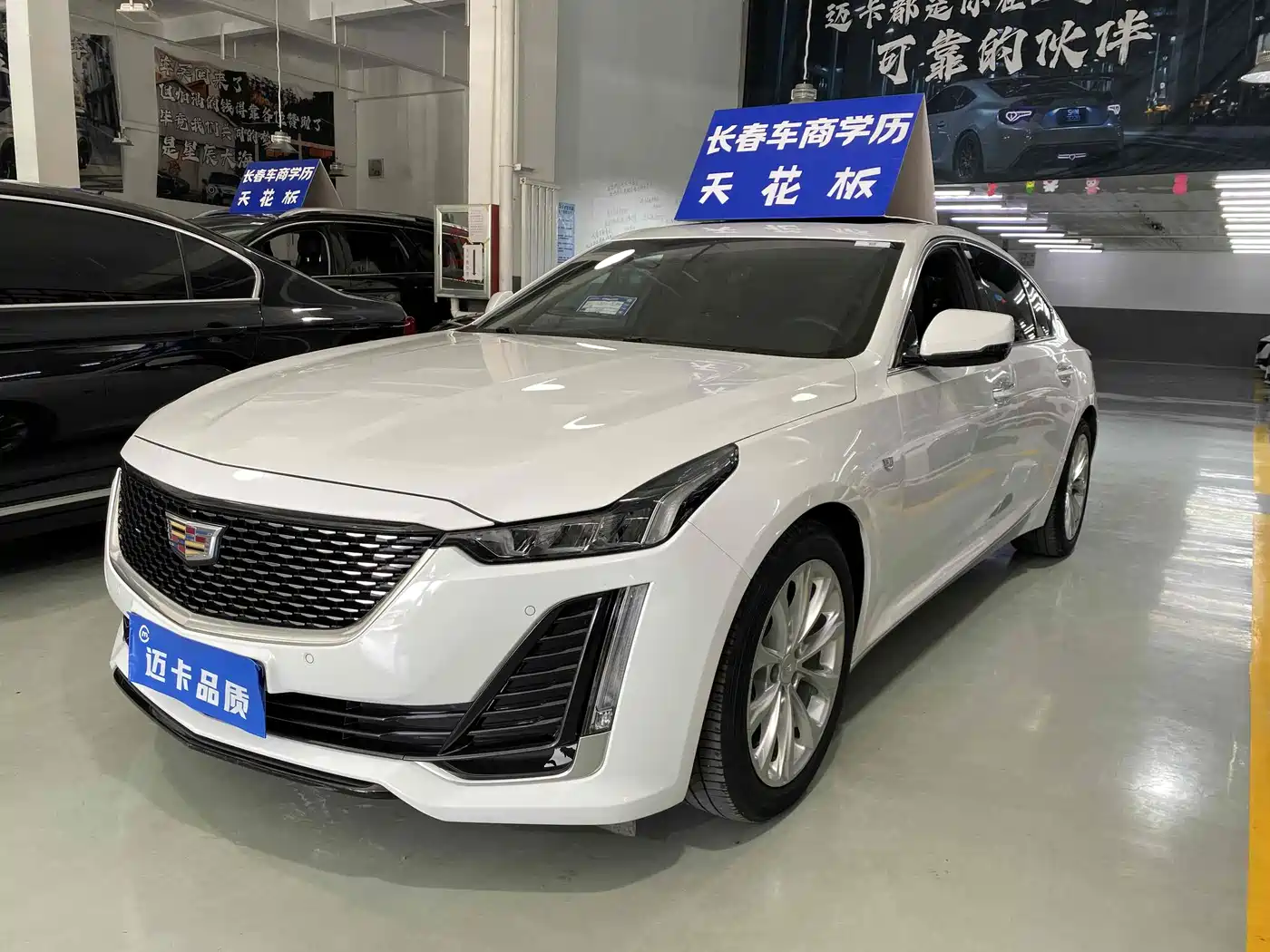 Cadillac CT5 2020 Facelift 28T Leading Sport Edition