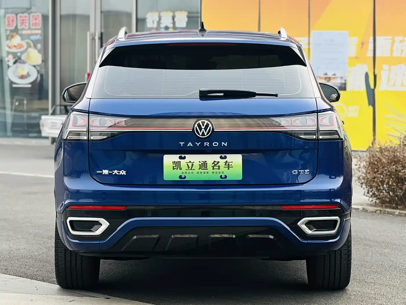 Volkswagen Tayron GTE Plug-in Hybrid 2023 280TSI Luxury Plus Advanced Edition фото 5