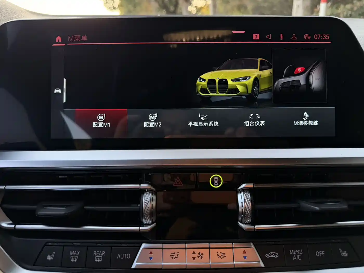 BMW M4 2022 M4 Coupe M xDrive Thunder Edition фото 14