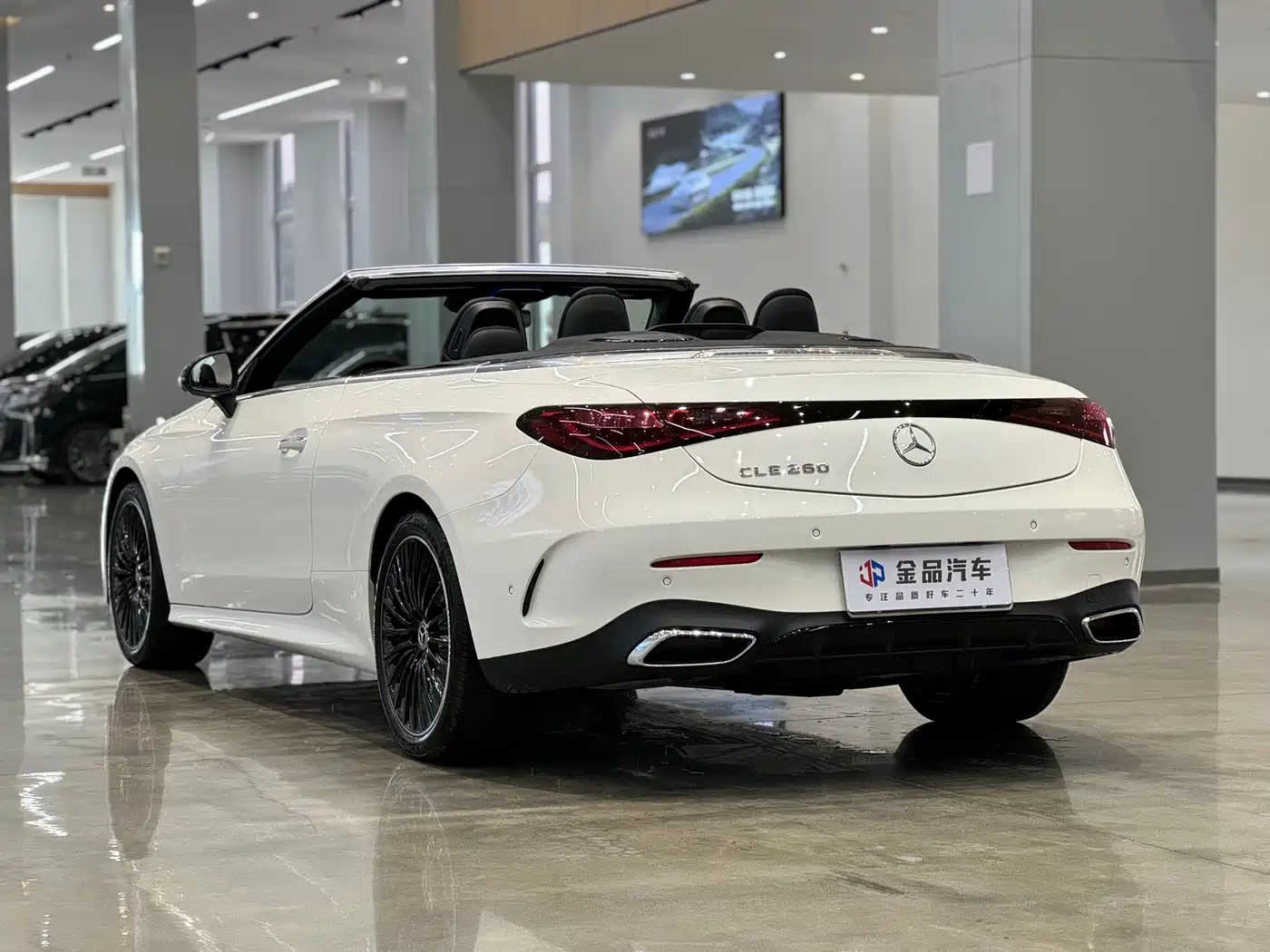 Mercedes-Benz CLE 2026 2025 CLE 260 Convertible