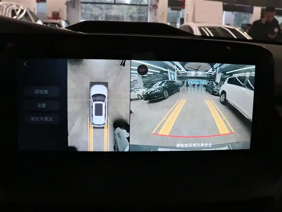 FORD LINGYU NEW ENERGY