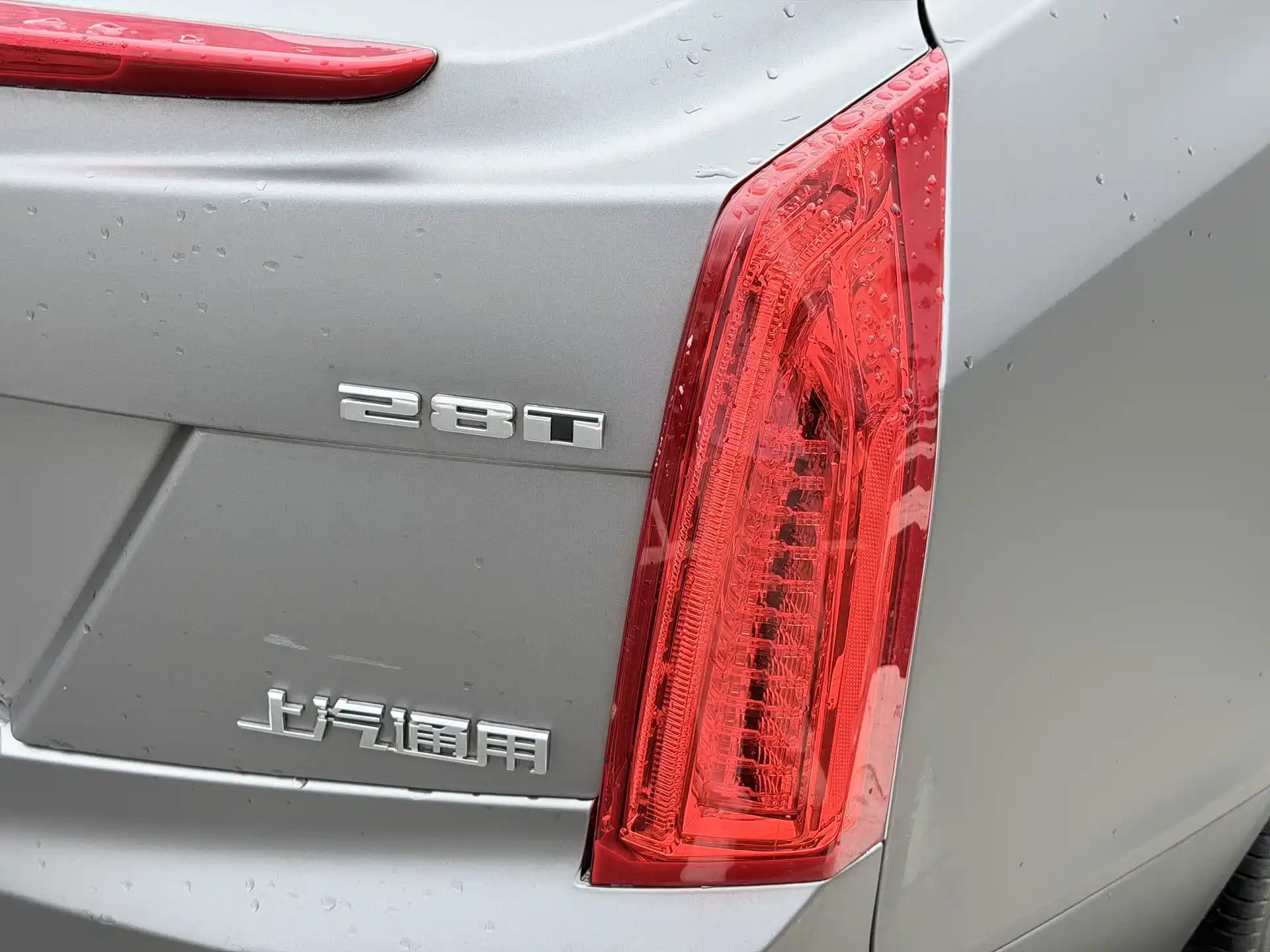 Photo 17 - Cadillac ATS-L