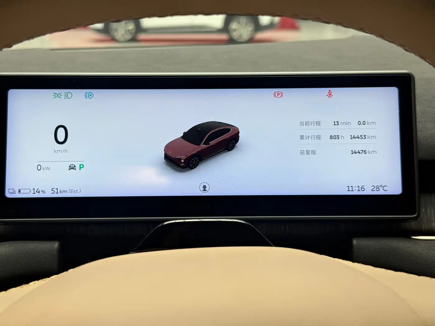 NIO EC7 2024 2024 75kWh