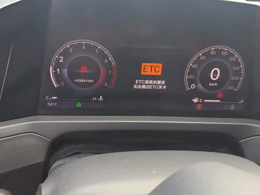 Honda Inspire 2024 2024 260TURBO Elite Edition