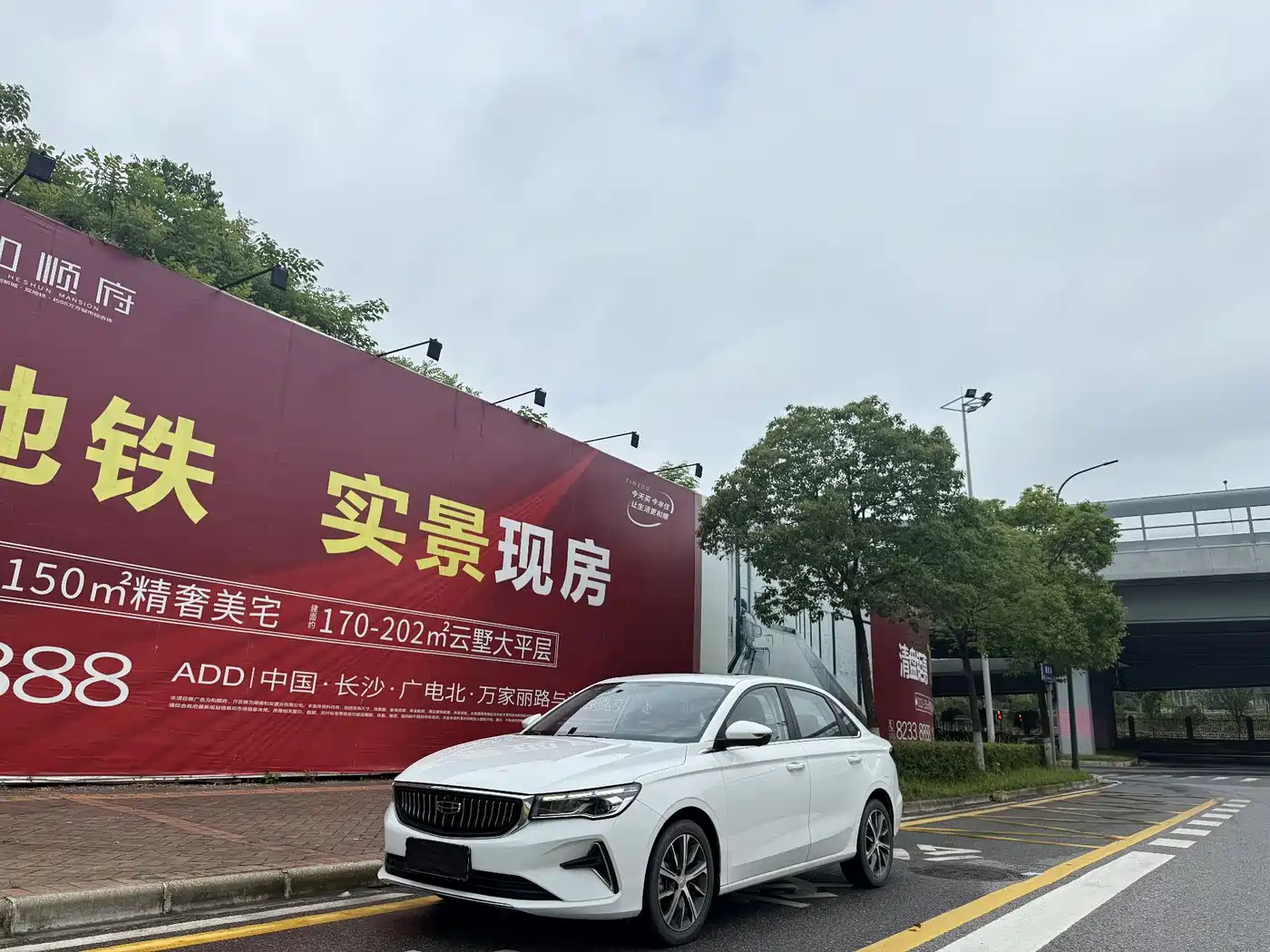 Geely Emgrand 2022 4th Generation 1.5L CVT Premium
